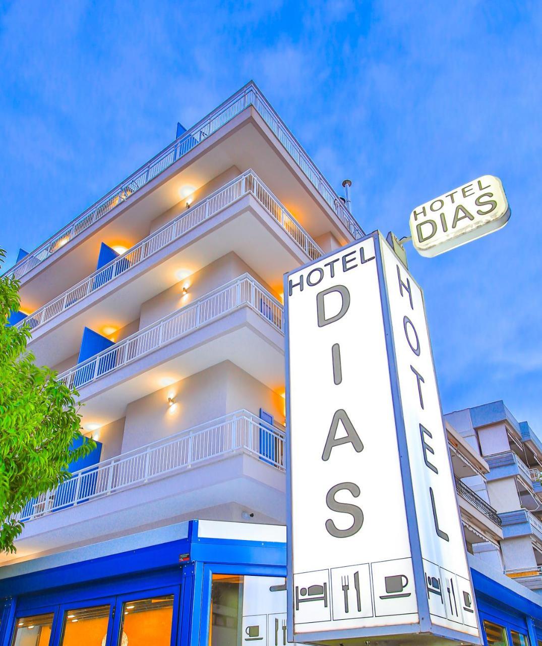 Dias Hotel Alexandroúpoli Eksteriør bilde